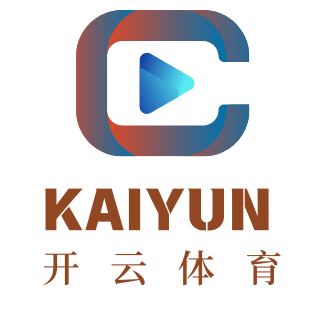 Kaiyun开云